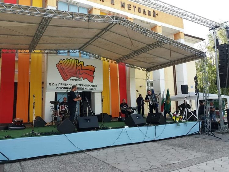 Първомай в ритъма на тракийската музика за двадесети път