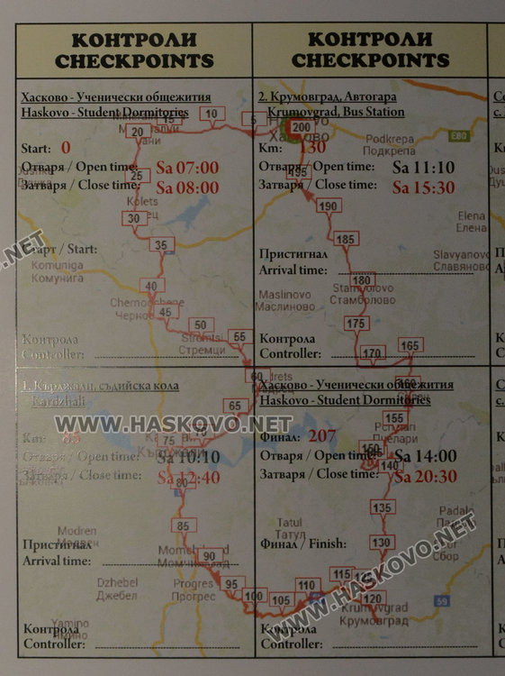 34-ма веломаратонци стартираха от Хасково 218-километров преход