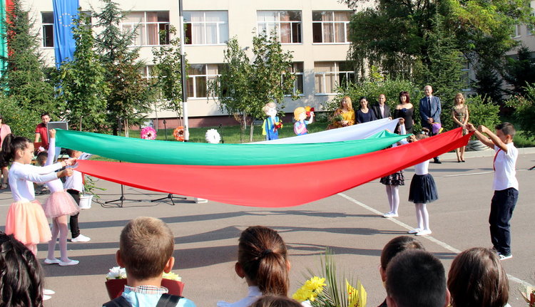 Снимки: ОУ "Алеко Константинов"
