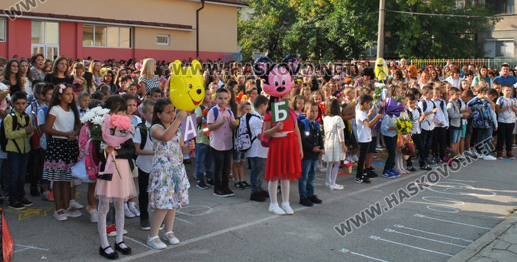 Анимационни герои посрещнаха 662-ма ученици в „Климент Охридски“