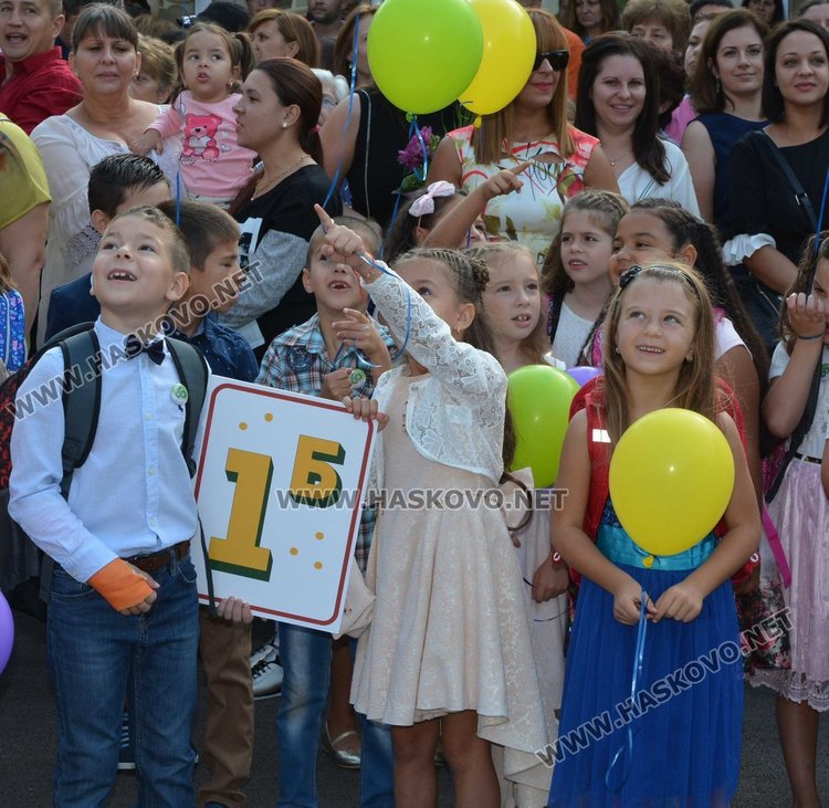 Първият звънец удари в СУ "Любен Каравелов"
