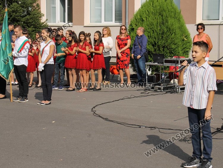 Първият звънец удари в СУ "Любен Каравелов"