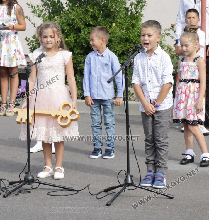 Първият звънец удари в СУ "Любен Каравелов"