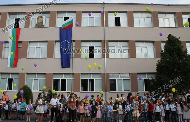 Първият звънец удари в СУ "Любен Каравелов"