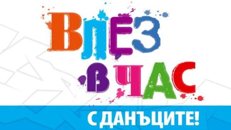 НАП влиза с лекции в часовете на няколко училища в Смолян и областта