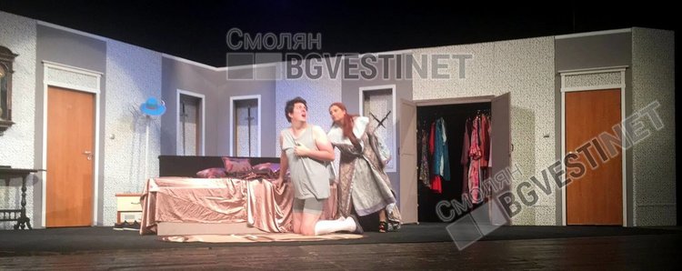 С премиера на новата комедия „Ами сега!!!" РДТ открива сезона в Смолян