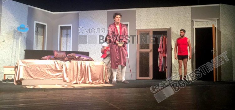 С премиера на новата комедия „Ами сега!!!" РДТ открива сезона в Смолян