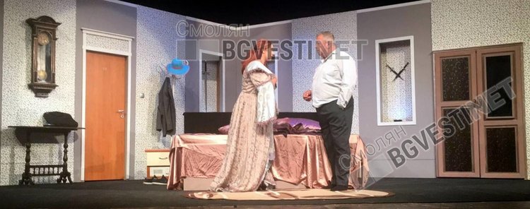 С премиера на новата комедия „Ами сега!!!" РДТ открива сезона в Смолян