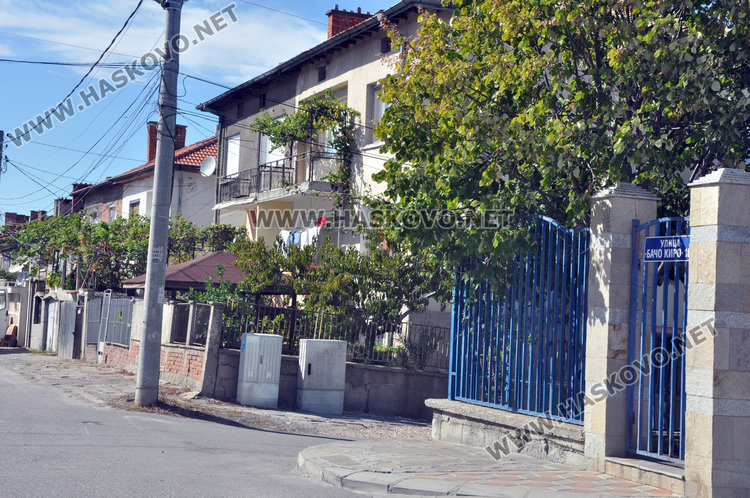 Ул. "Бачо Киро"