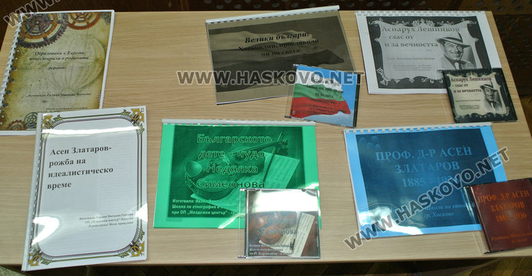 Младежи от Хасково са вдъхновени от постиженията на 8 хасковци, живели преди век