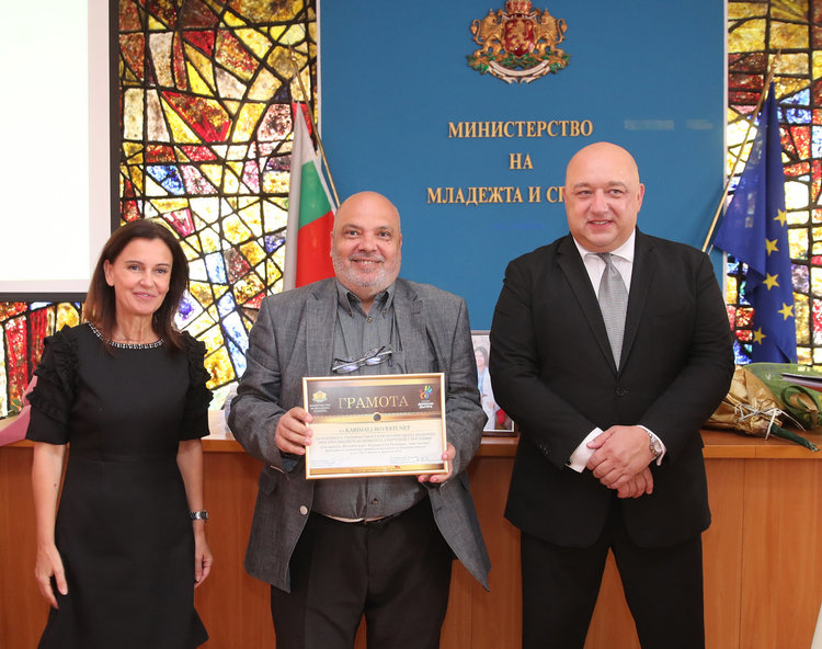 Награда за Кърджали бг вести