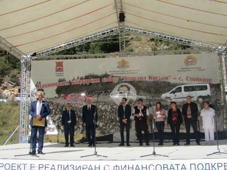 Откриха първия Национален събор на гайдата в Стойките, посветен на Апостол Кисьов-"Чудотвореца"