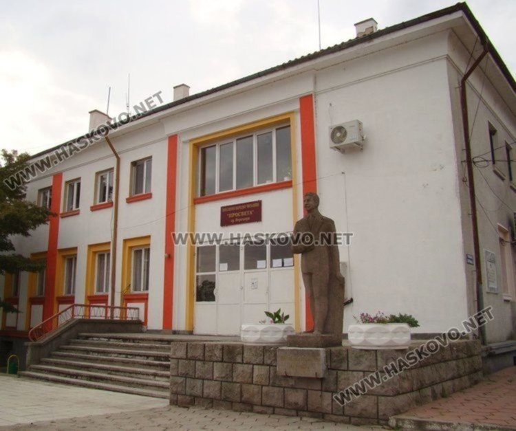  Меричлери празнува 35 години от обявяването си за град