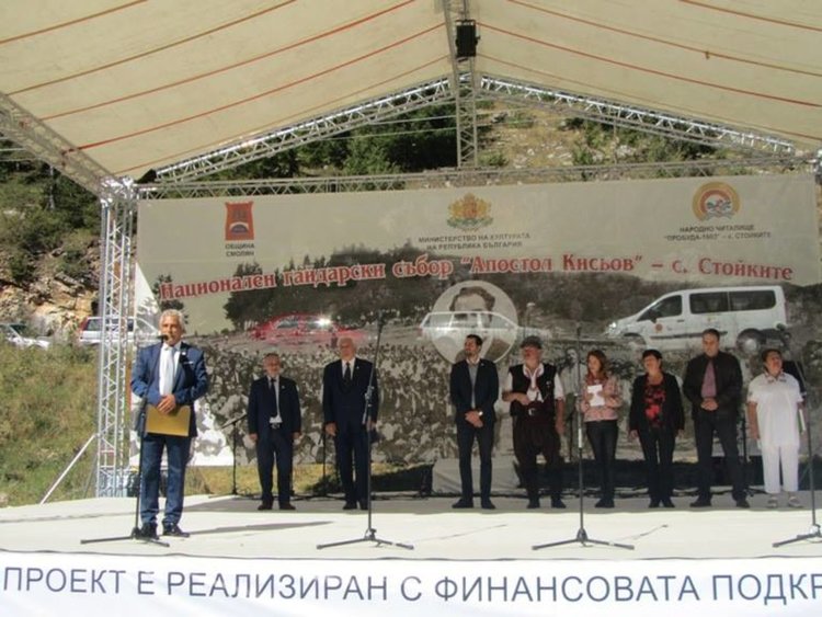 Откриха първия Национален събор на гайдата в Стойките, посветен на Апостол Кисьов-"Чудотвореца"