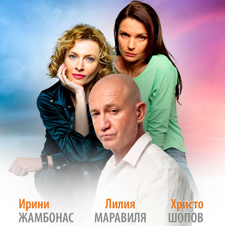 Заболяване отлага с близо месец гостуването на Христо Шопов с „Всичко или нищо“
