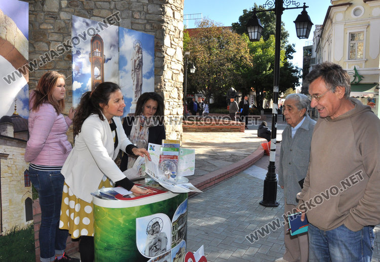 Туристическият център провокира хасковлии с въпроси за родния край