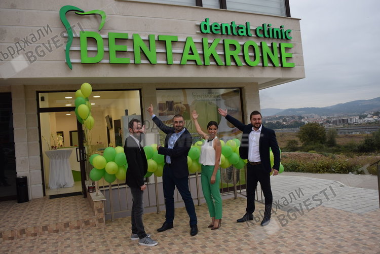 Откриха клиника за импланти  Dentakrone в Кърджали, предлага немско оборудване и швейцарски опит