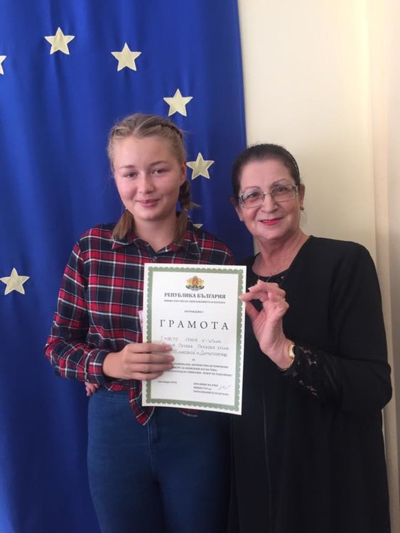 Ученичка от ОУ „Пенчо Славейков“ с първо място в литературен конкурс