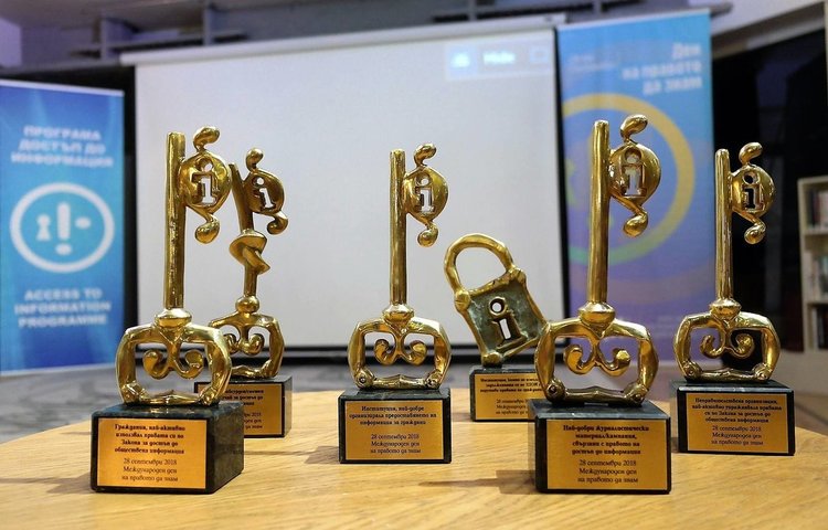 Община Белослав със „Златен ключ” за достъп до информация