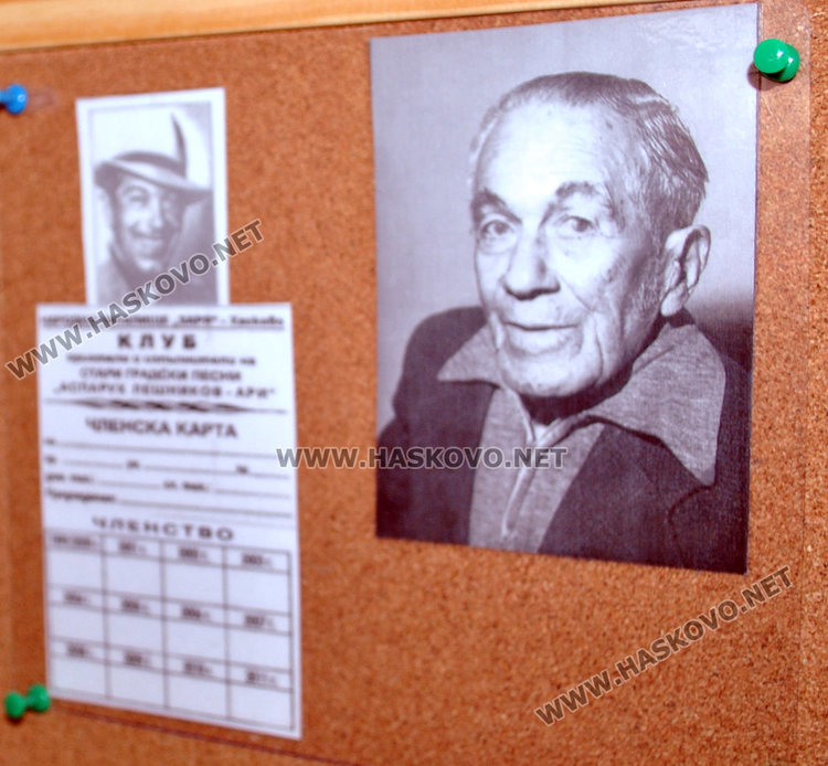 Улицата на името на Аспарух Лешников анонимна от 17 години