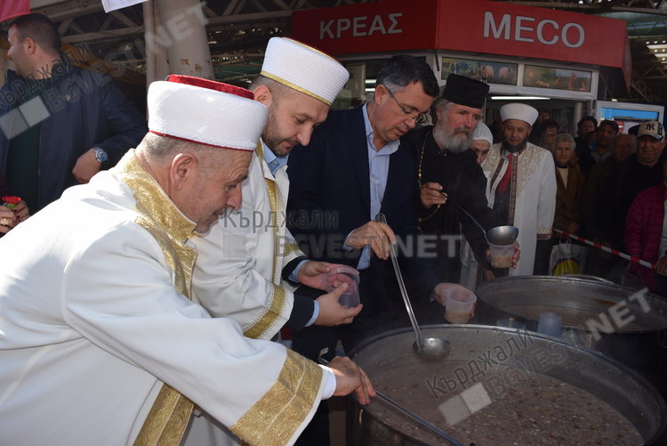 Община Кърджали кани на Ашуре в понеделник