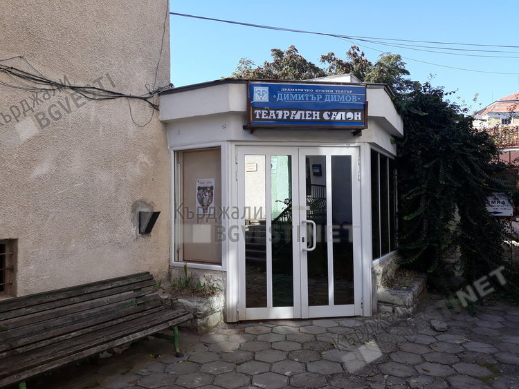 Затвориха кукленият салон в Кърджали, заради опасен салон