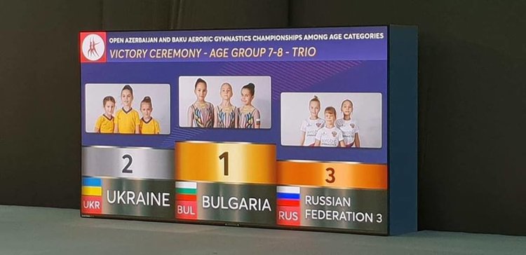 Стефани Лечева е златна в Баку, още  злато, сребро и бронз за Мега спорт /обновена/