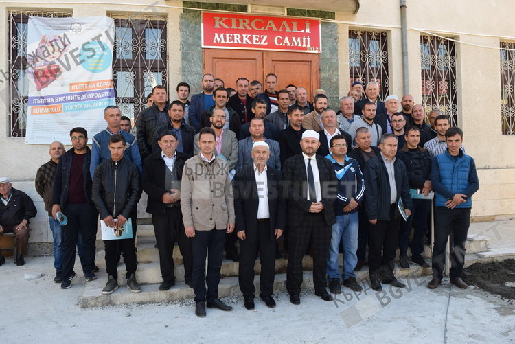 Имамите от областта отчетоха кампанията по ислямско образование