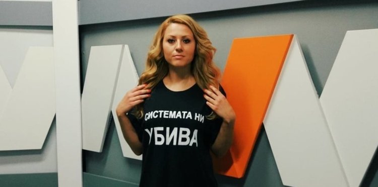 В Германия е арестуван млад мъж за убийството на Виктория Маринова