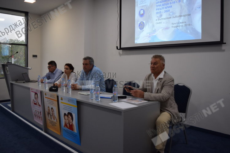 Имаме Национална програма за профилактика на оралните заболявания за децата без аналог в ЕС, представят я в Кърджали