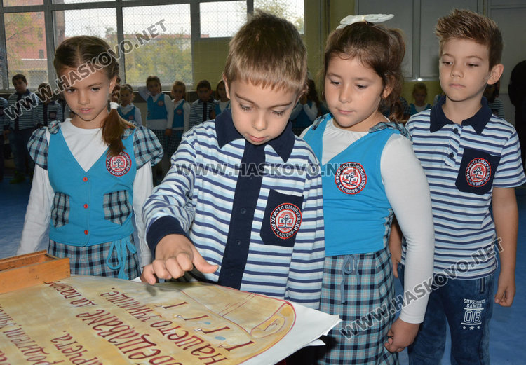 100 нови рицари на знанието положиха клетва в училище „Хр. Смирненски“
