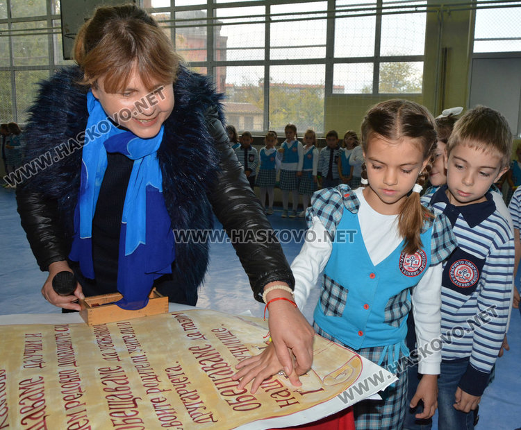 100 нови рицари на знанието положиха клетва в училище „Хр. Смирненски“