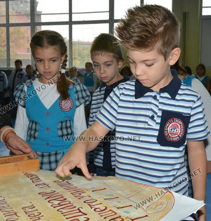 100 нови рицари на знанието положиха клетва в училище „Хр. Смирненски“