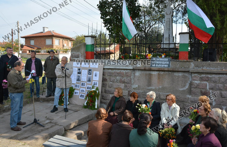Почетоха 100 г. от края на Първата световна война и паметта на 54-ма загинали в сраженията