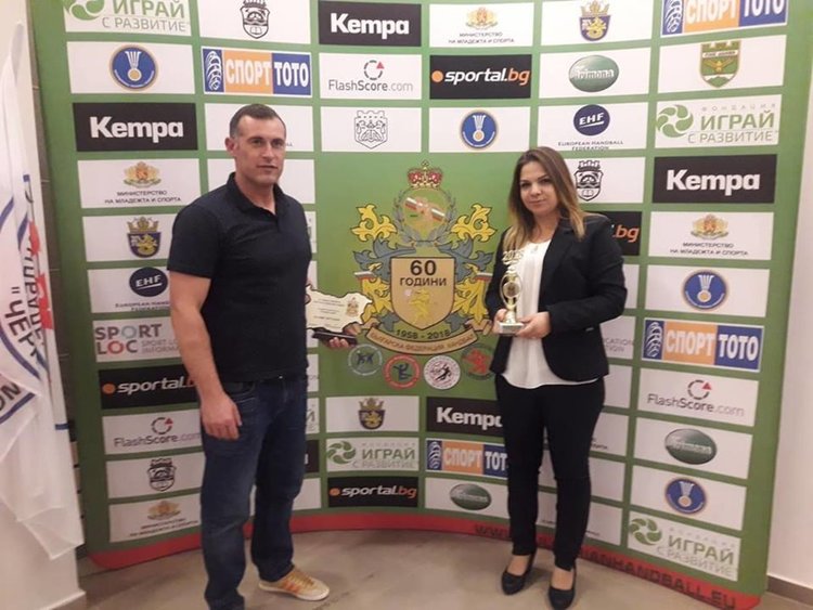 Отличиха треньори и президенти от Хасково за 60 г. хандбал в България