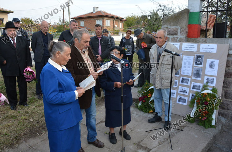 Почетоха 100 г. от края на Първата световна война и паметта на 54-ма загинали в сраженията