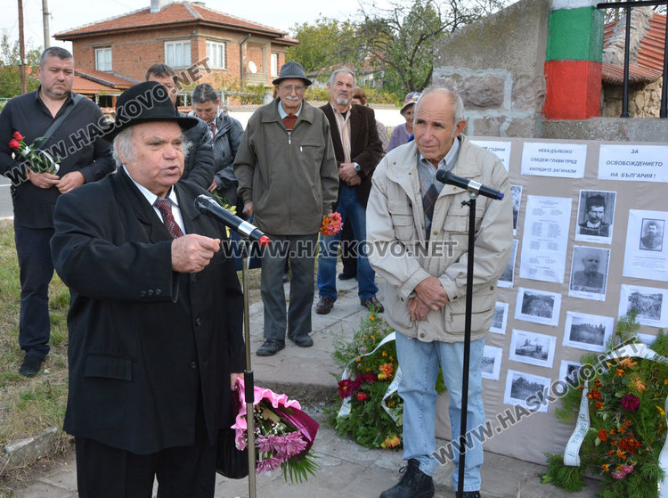 Почетоха 100 г. от края на Първата световна война и паметта на 54-ма загинали в сраженията