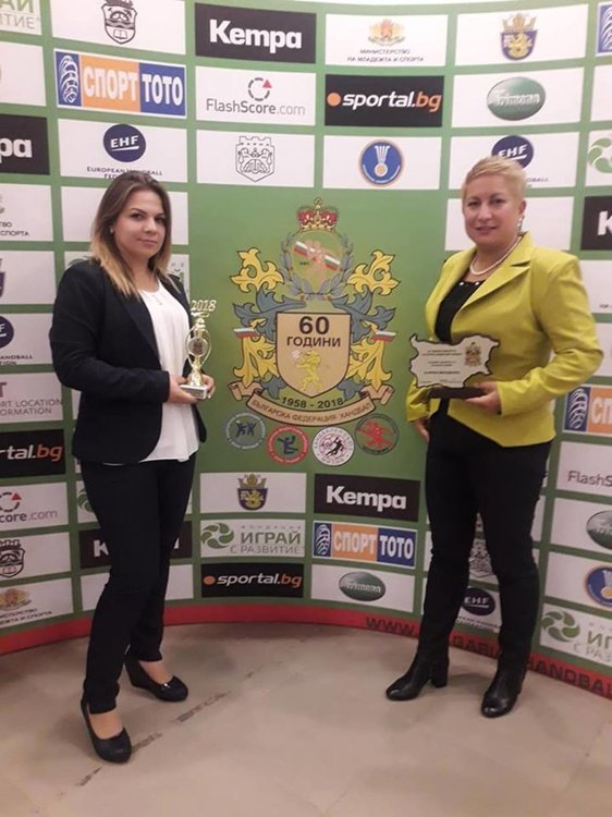 Отличиха треньори и президенти от Хасково за 60 г. хандбал в България
