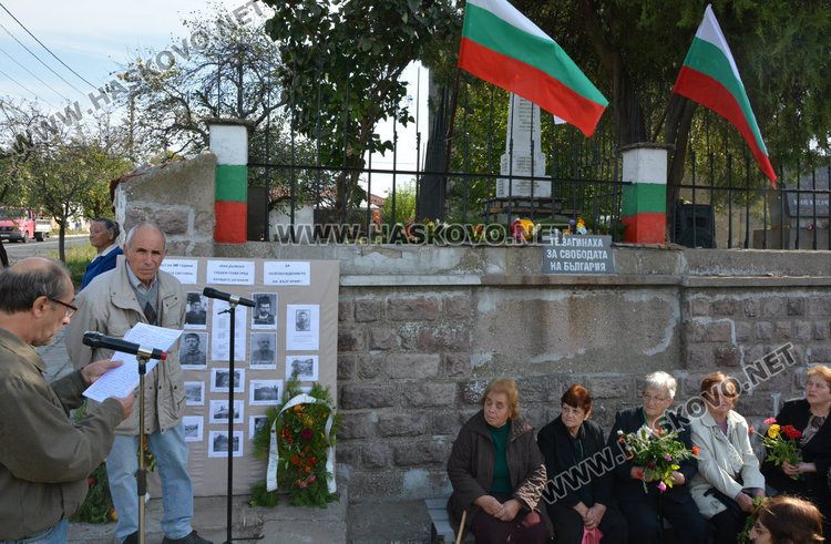 Почетоха 100 г. от края на Първата световна война и паметта на 54-ма загинали в сраженията