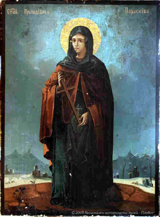 Почитаме Света Петка Българска 