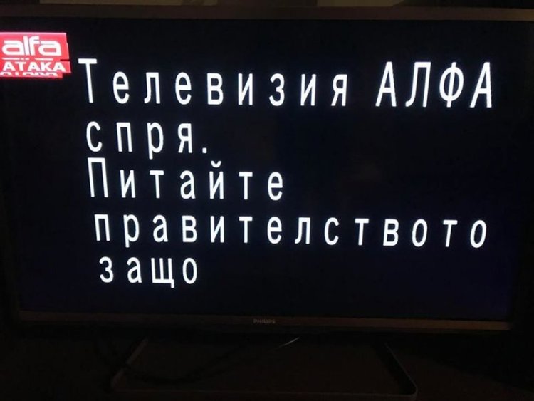 Партийната телевизия на Атака спря излъчване