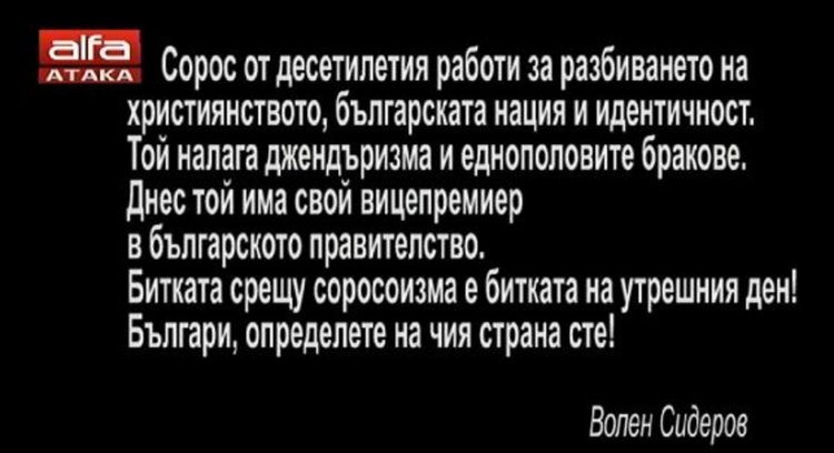СЕМ възложи на юристите си безпрецедентния случай с телевизия Алфа
