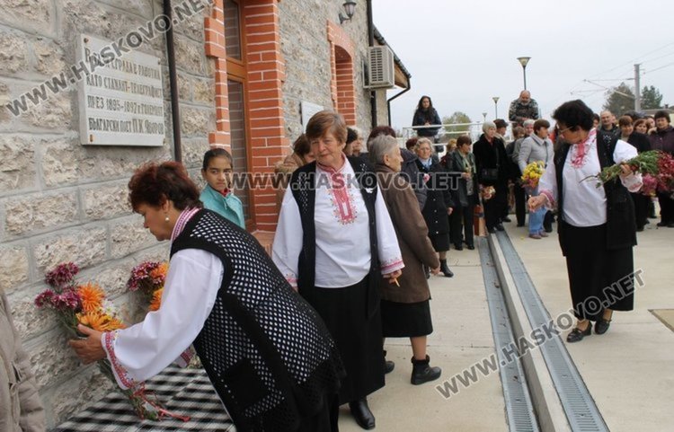 Село Скобелево - домакин на Яворовите октомврийски дни