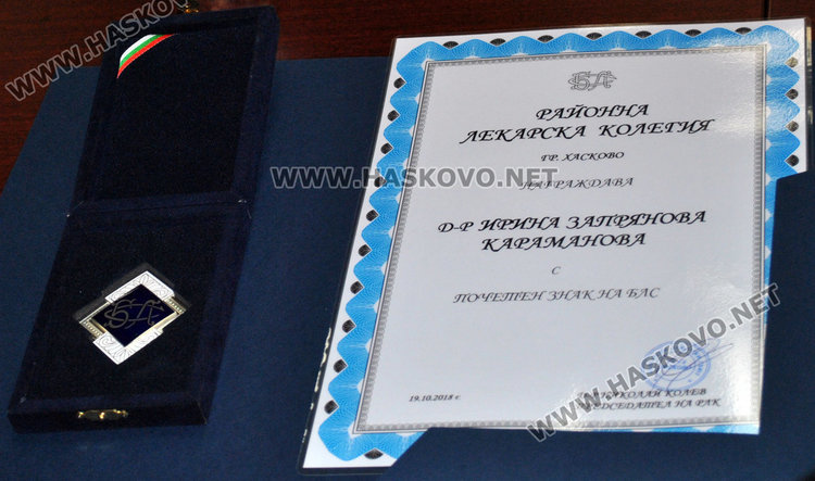 Лекарят на годината д-р Караманова: 47 години, отдадени на професията 