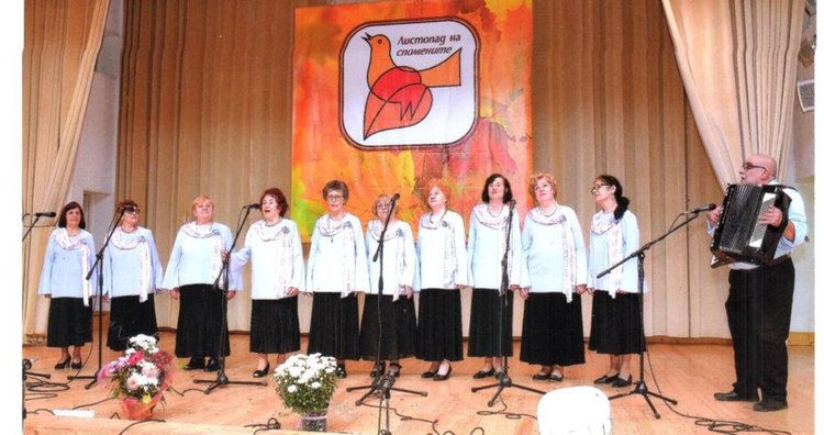 Кърджали ще участва във фестивала "Листопад на спомените" 