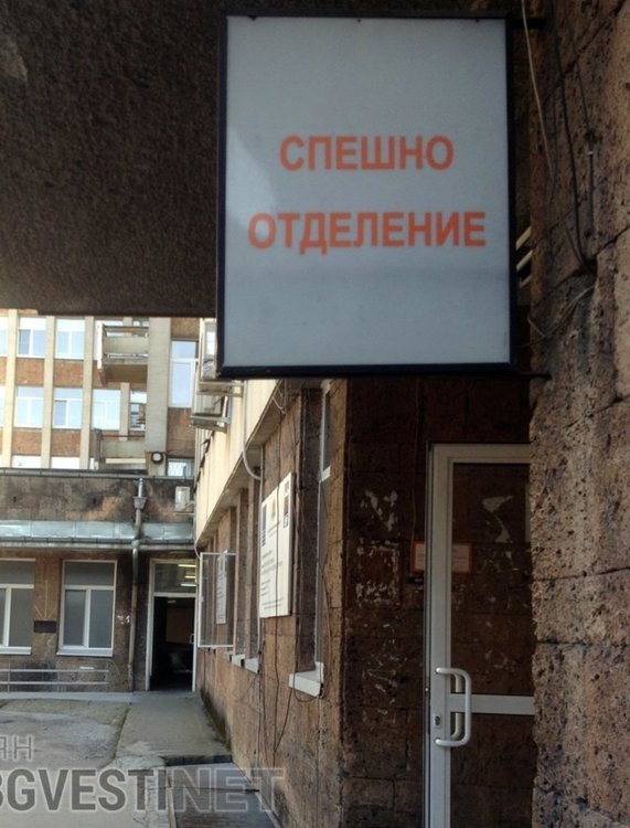 18-годишен с книжка от седмица се преобърна на пътя, момче е ранено