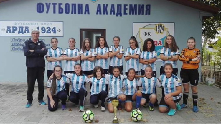 Девойките на футболна академия "Арда 1924" надделяха над  Хасково и Рудозем