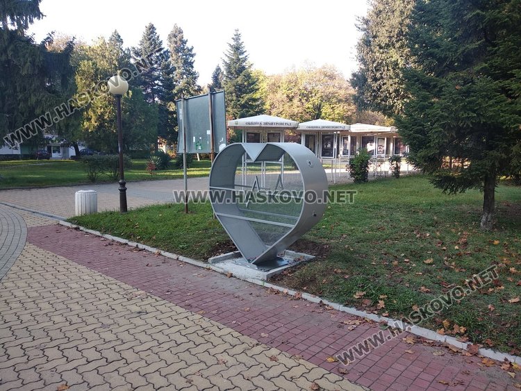 И Димитровград се сдоби с метално сърце за събиране на капачки