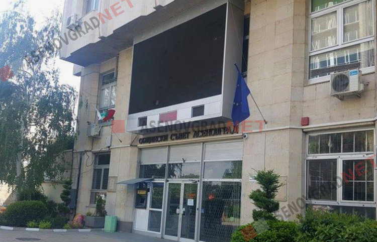 Общинският съвет заседава днес, ето по кои теми