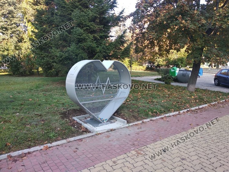 И Димитровград се сдоби с метално сърце за събиране на капачки